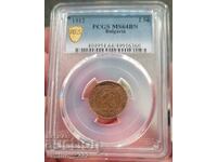 2 cents 1912 MS 64 BN PCGS