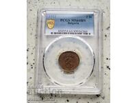 2 cents 1912 MS 64 BN PCGS