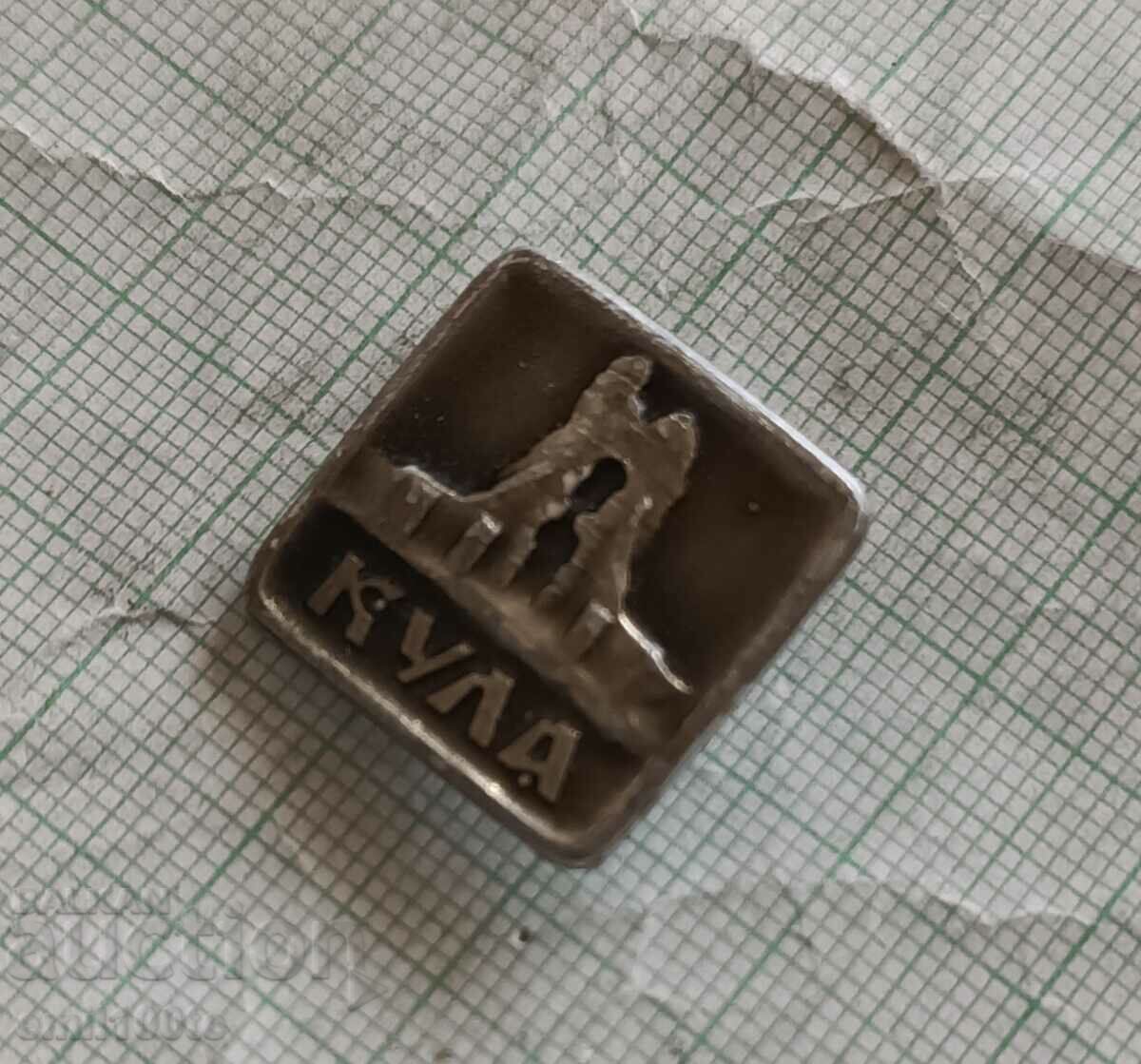 Auction  Badge - town of Kula - Castra Martis