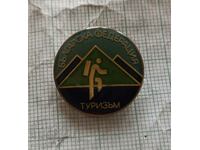 Badge - Bulgarian Tourism Federation BFT