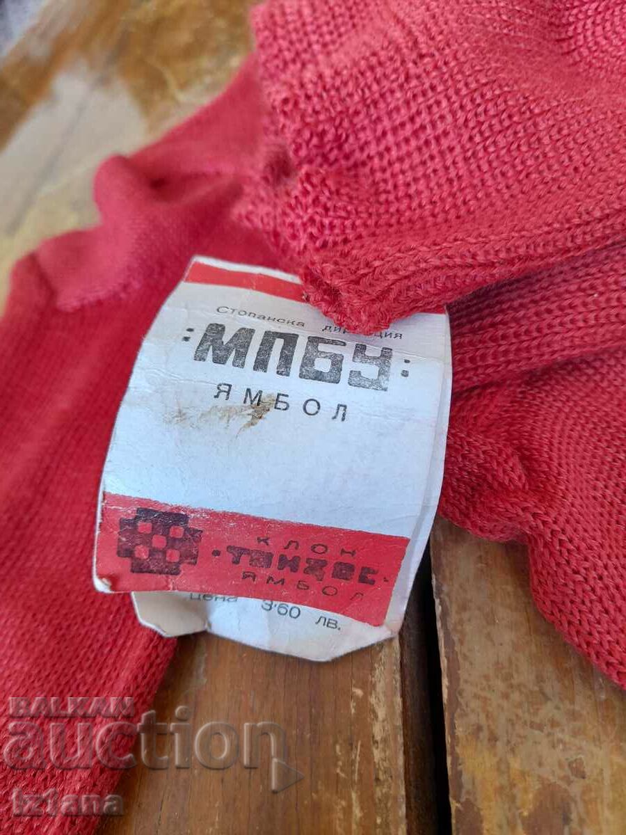 Ciorapi de plasă pentru bătrâni - 5