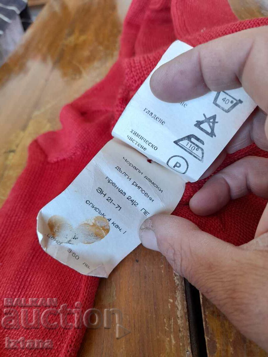 Ciorapi de plasă pentru bătrâni - 6