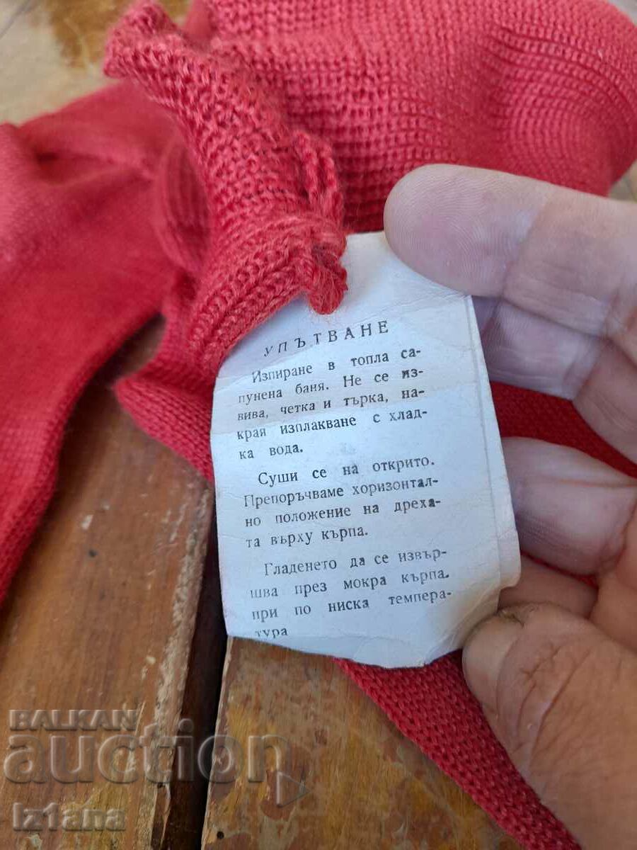 Ciorapi de plasă pentru bătrâni - 7