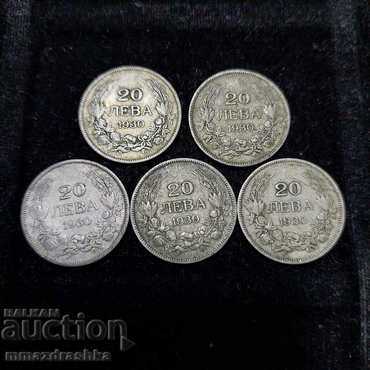 Сребърни монети от царско време