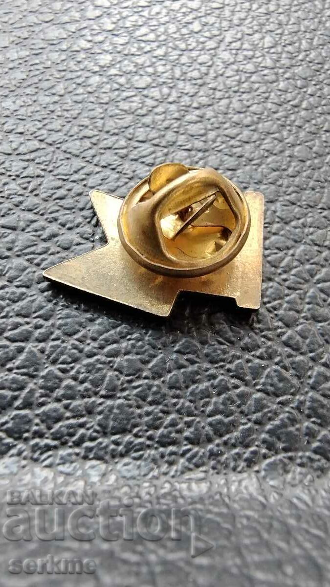 Σήμα με τιμή 0.50 BGN | € 0.26 Σήμα με τιμή 0.50 BGN | € 0.26