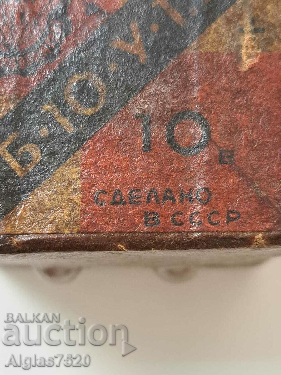 Russian Battery - set by Lili Ivanova with price 20.00 BGN | € 10.23 Russian Battery - set by Lili Ivanova with price 20.00 BGN | € 10.23