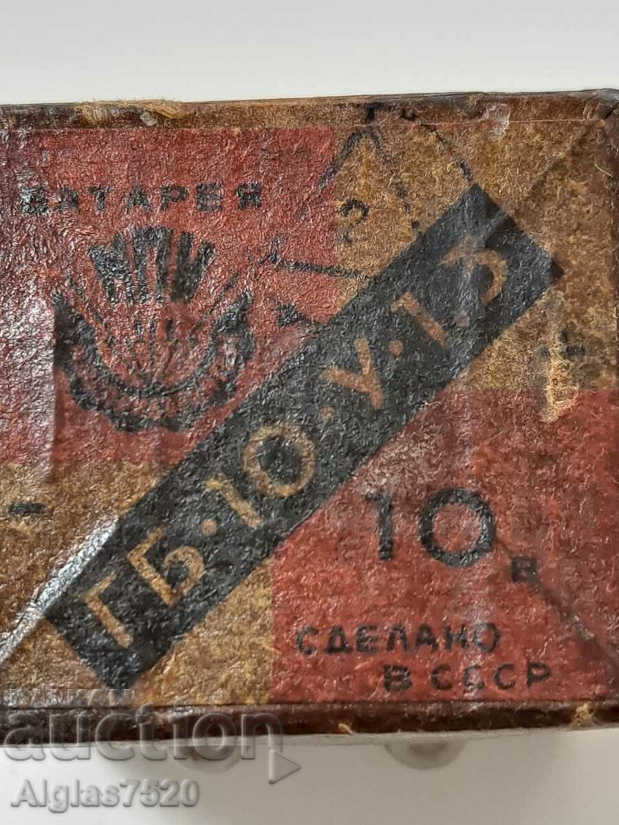 Delivery of Russian Battery - set by Lili Ivanova Delivery of Russian Battery - set by Lili Ivanova