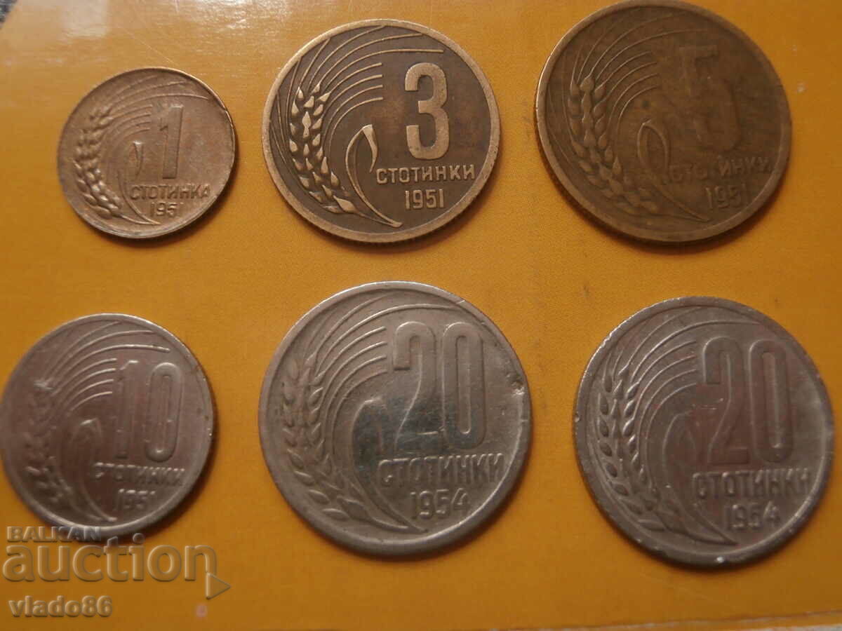 1,3,5 și 10 cenți 1951, 20 cenți 1954
