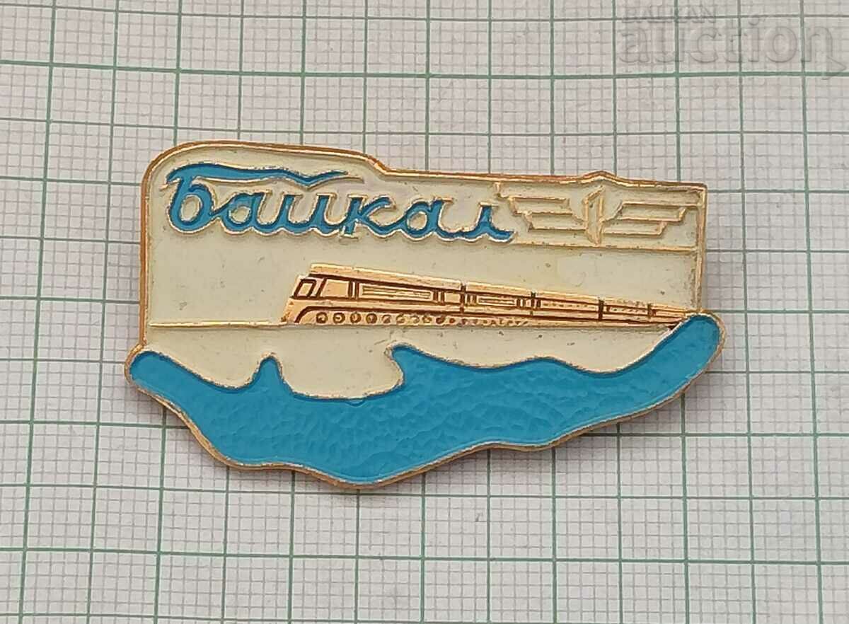 RAILWAY TRANSPORT TRAIN "BAIKAL" USSR RUSSIA BADGE