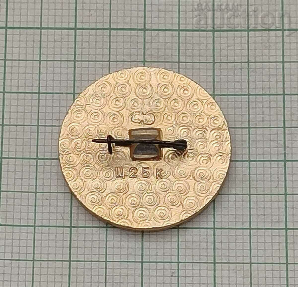 LENIN KARAKUM CHANNEL TURKMENISTAN USSR BADGE with price 5.00 BGN | € 2.56 LENIN KARAKUM CHANNEL TURKMENISTAN USSR BADGE with price 5.00 BGN | € 2.56