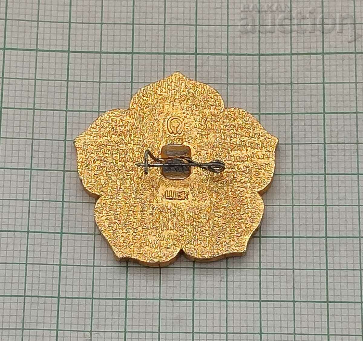 CONCURS DE DESEN PENTRU COPII WW2 PACE 40 de ani INSIGNA URSS cu preț 3.00 BGN | € 1.53