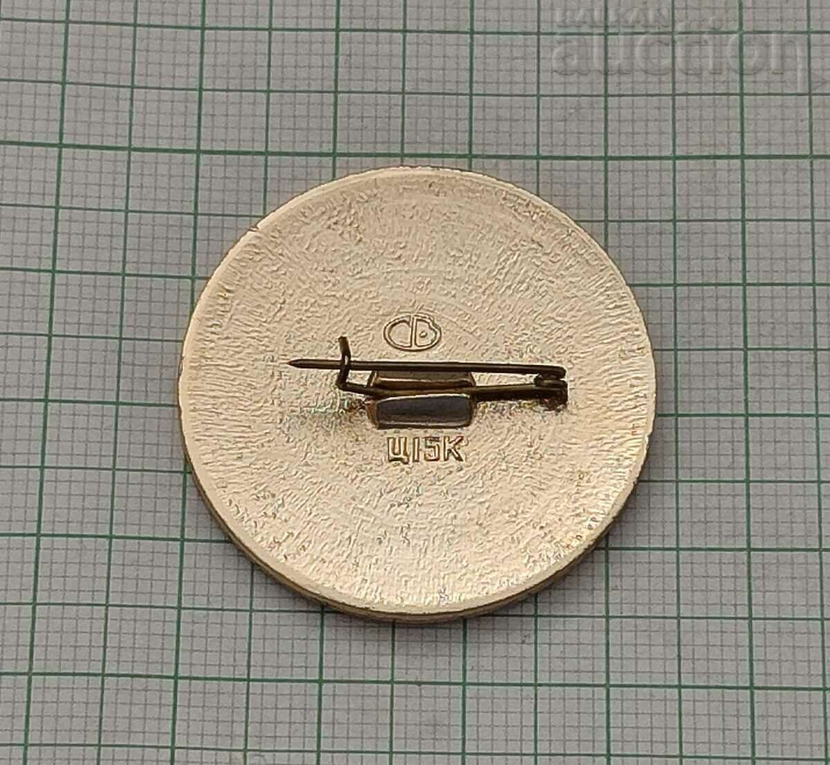 VOLGOGRAD HERO CITY PEACE WW2 USSR BADGE with price 3.00 BGN | € 1.53 VOLGOGRAD HERO CITY PEACE WW2 USSR BADGE with price 3.00 BGN | € 1.53