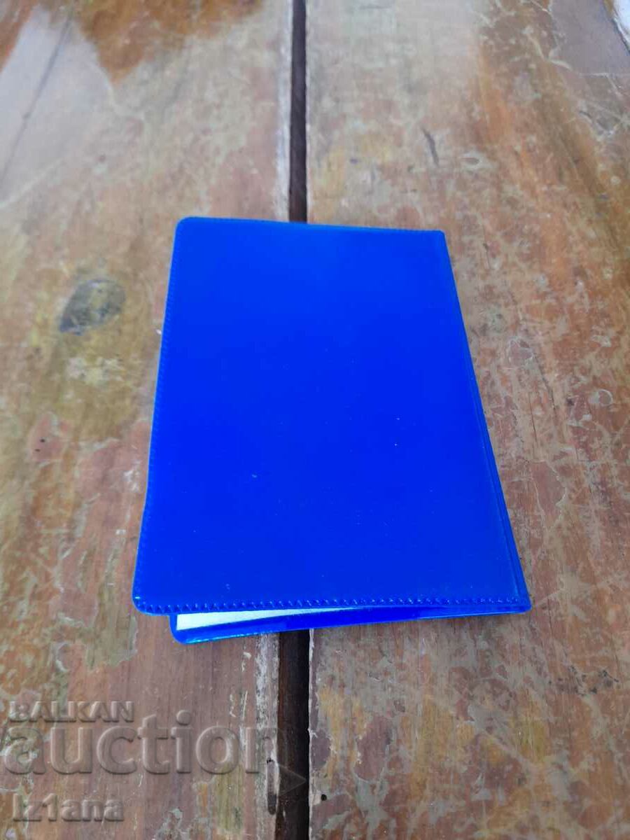 Auction  Old certificate of completed BDZ training