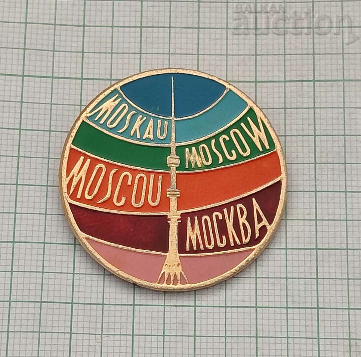 TV TOWER OSTANKINO MOSCOW USSR BADGE