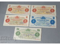 1986 BNB Εγγεγραμμένες επιταγές Παρτίδα 1, 2,5 και 10 Lev Check