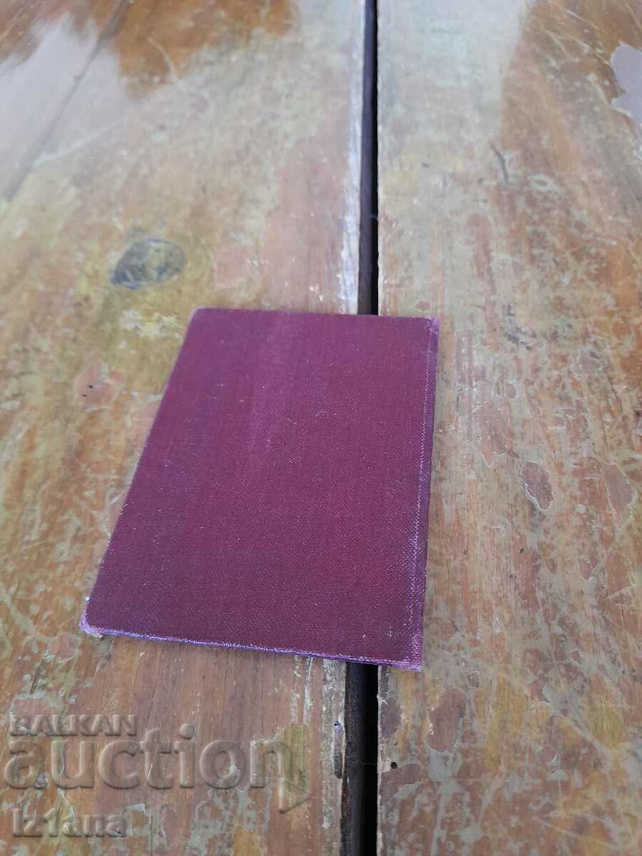 Delivery of Old certificate for Driver Mechanic Delivery of Old certificate for Driver Mechanic