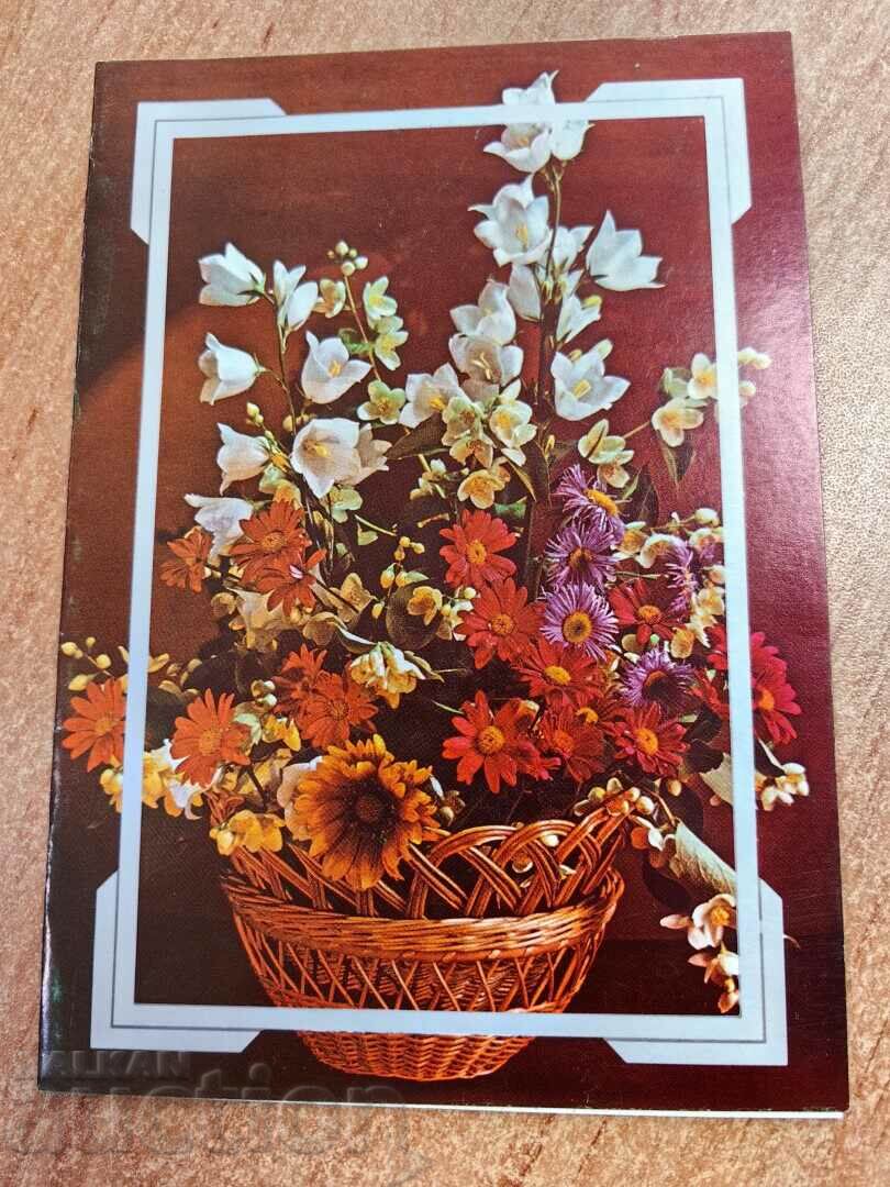 otlevche SOC POST CARD PK