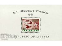 Λιβερία 1961 - UN MNH