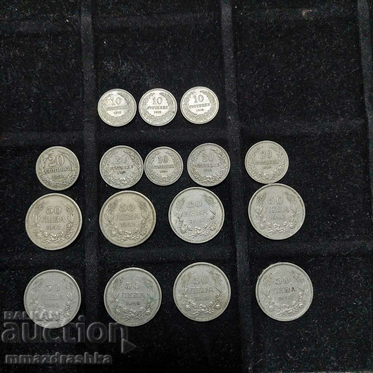 Царски монети, лот 2