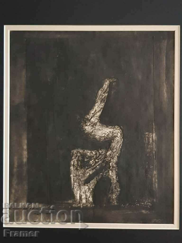 Ivan Georgiev-Rembrandt (1938-1994) Mixed media association with price 945.00 BGN | € 483.17 Ivan Georgiev-Rembrandt (1938-1994) Mixed media association with price 945.00 BGN | € 483.17