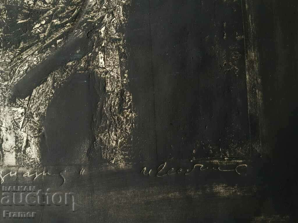 Ivan Georgiev-Rembrandt (1938-1994) Mixed media association - 5 Ivan Georgiev-Rembrandt (1938-1994) Mixed media association - 5