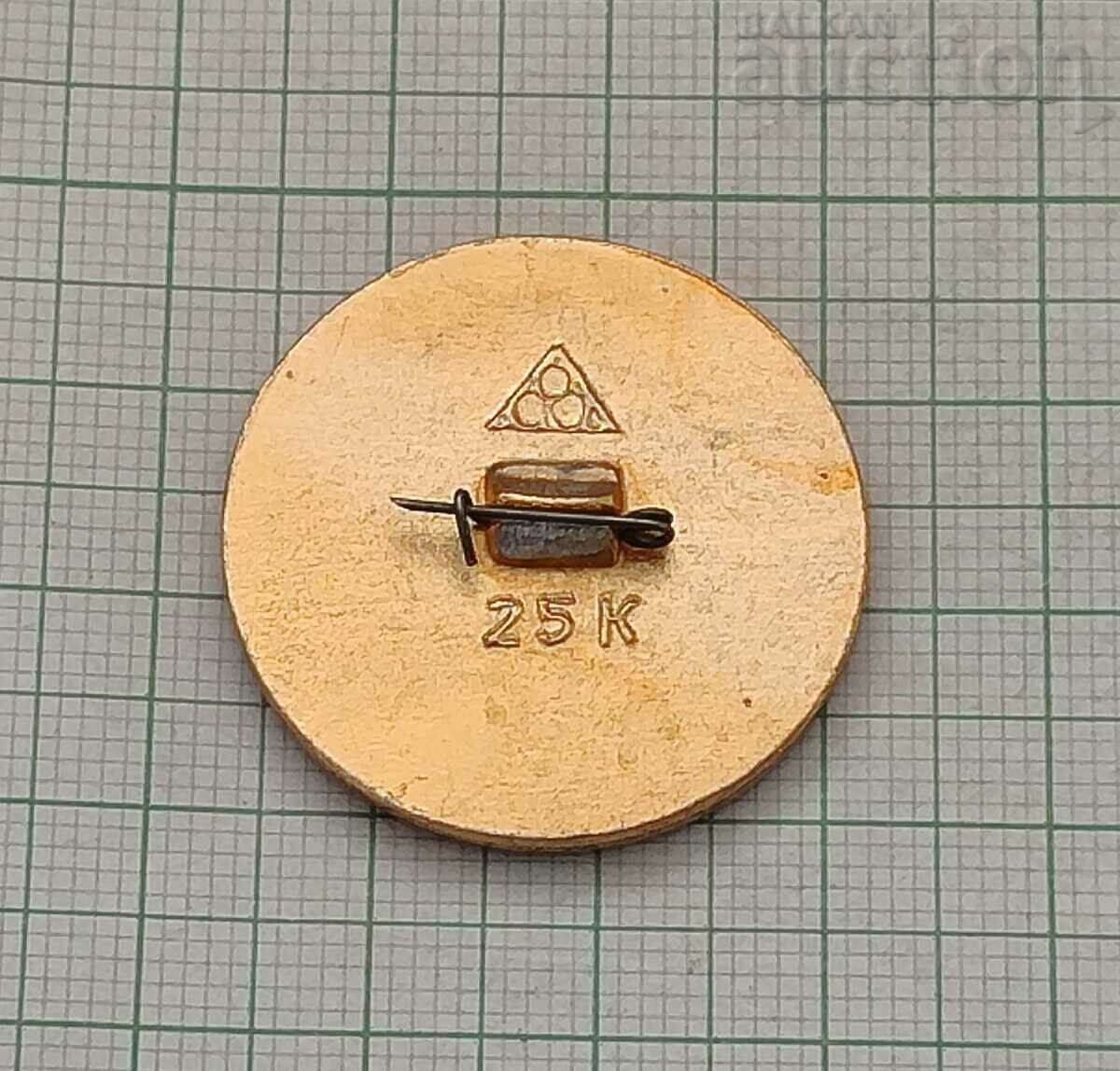 PUSS IN BOOTS TALE BADGE with price 3.00 BGN | € 1.53 PUSS IN BOOTS TALE BADGE with price 3.00 BGN | € 1.53