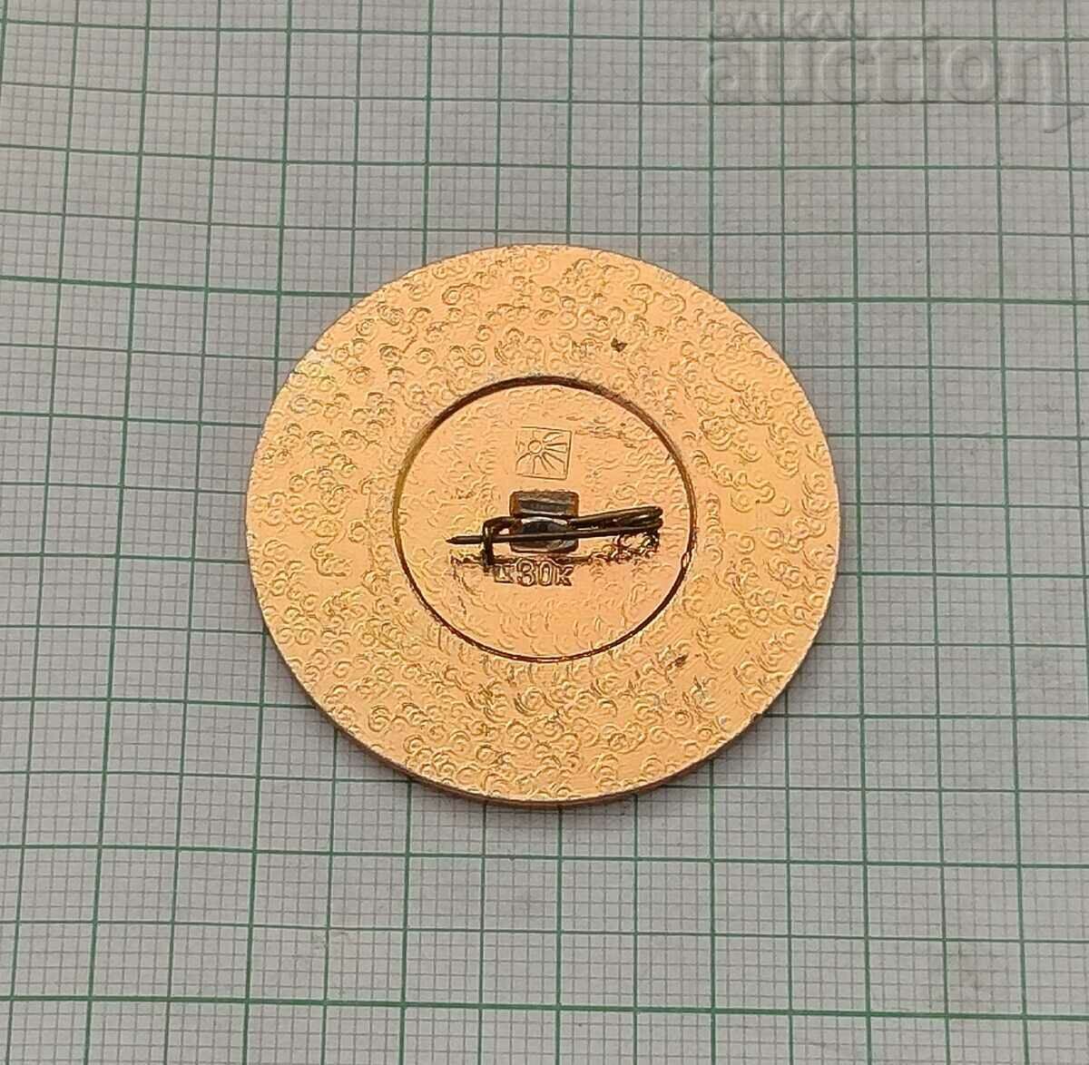 BEAR BALLOONS BEE BADGE with price 3.00 BGN | € 1.53 BEAR BALLOONS BEE BADGE with price 3.00 BGN | € 1.53