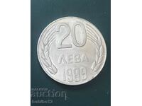 Βουλγαρία 20 BGN, 1989