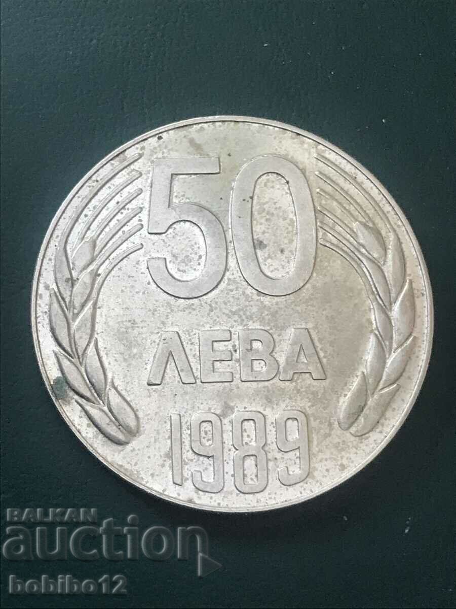 България 50 лева 1989