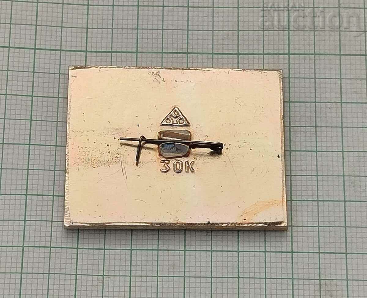 МИКИ МАУС ДИСНИ АНИМАЦИЯ ЗНАЧКА с цена 2.00 лв. | € 1.02 МИКИ МАУС ДИСНИ АНИМАЦИЯ ЗНАЧКА с цена 2.00 лв. | € 1.02