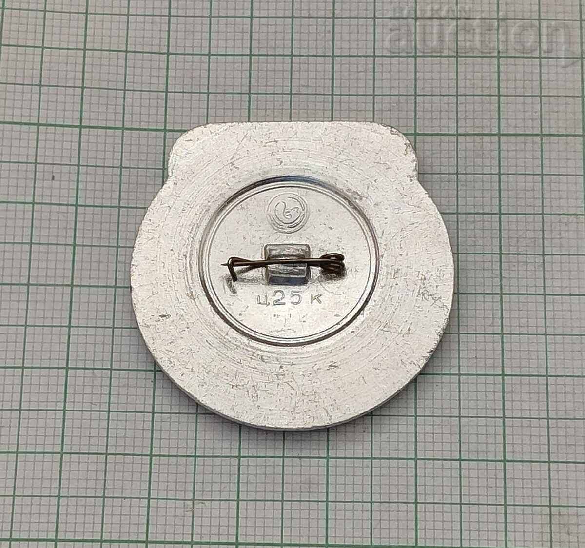 BEACON CHILDREN RUSSIA BADGE with price 5.00 BGN | € 2.56