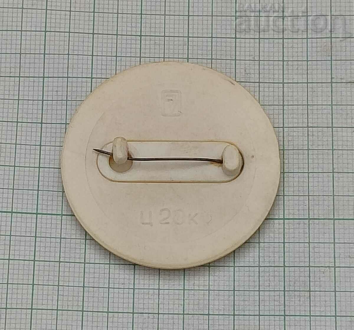 MUSHROOMS BADGE with price 2.00 BGN | € 1.02 MUSHROOMS BADGE with price 2.00 BGN | € 1.02