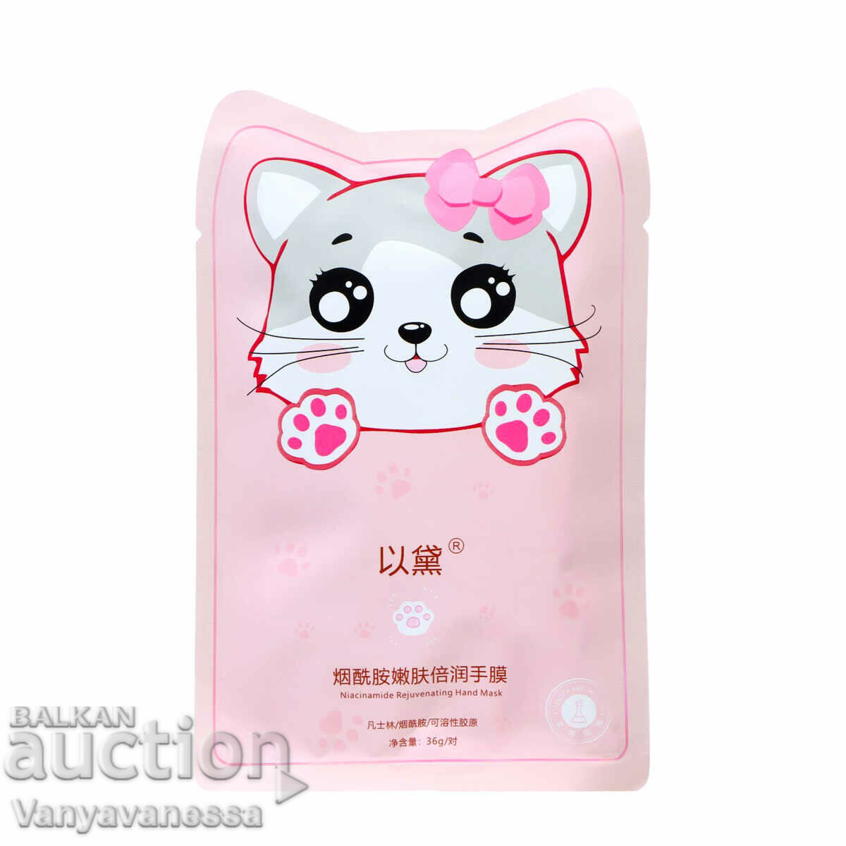 Koteshka Hydrating hand mask with goat's milk - set of 3 with price 13.90 BGN | € 7.11 Koteshka Hydrating hand mask with goat's milk - set of 3 with price 13.90 BGN | € 7.11