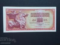 Югославия 100 динара 1986 unc