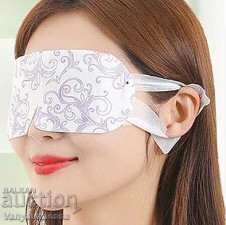Hydrating steam eye mask - 5 pcs. with price 8.90 BGN | € 4.55