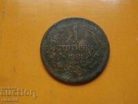 1 penny 1901