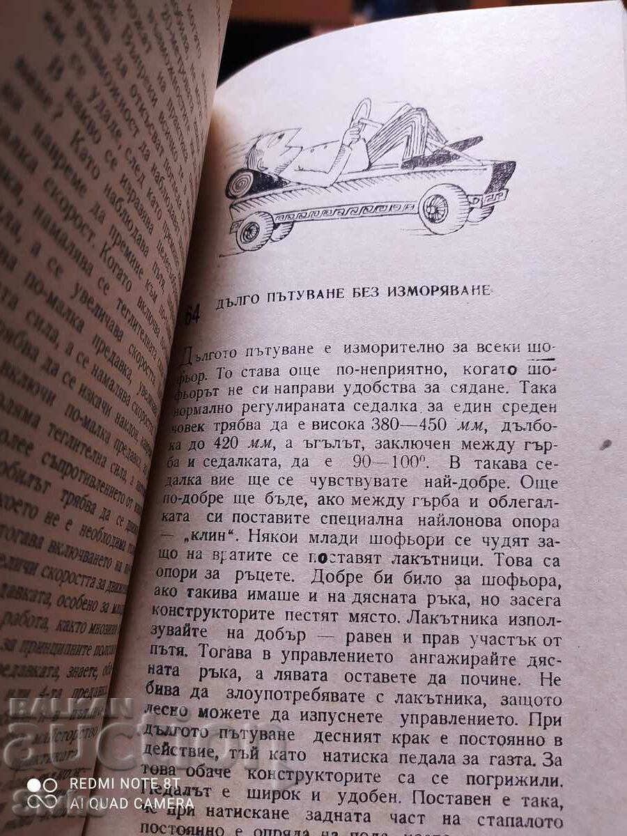 Auction 100 questions for the motorist Auction 100 questions for the motorist