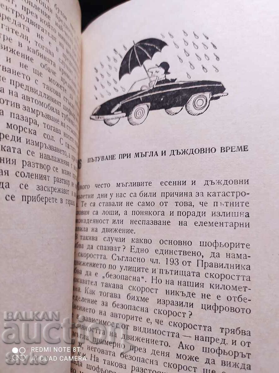 100 questions for the motorist - 5 100 questions for the motorist - 5