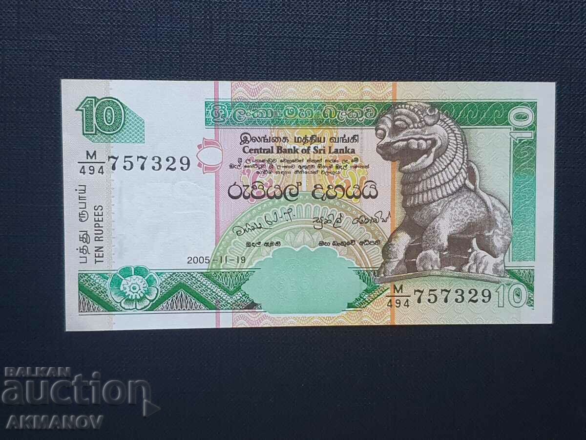 Sri Lanka 10 rupii 2005 unc