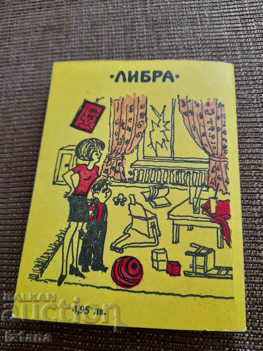 Book Tips for the Practical Housewife - 5 Book Tips for the Practical Housewife - 5