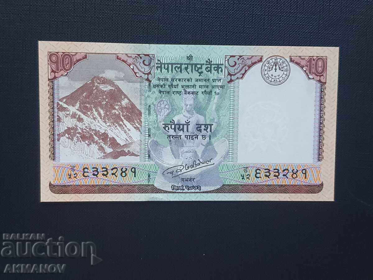 Nepal 10 rupees 2017 unc