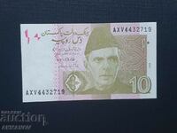 Пакистан 10 рупии UNC