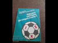 Book Selected Systems for Sports Toto 1