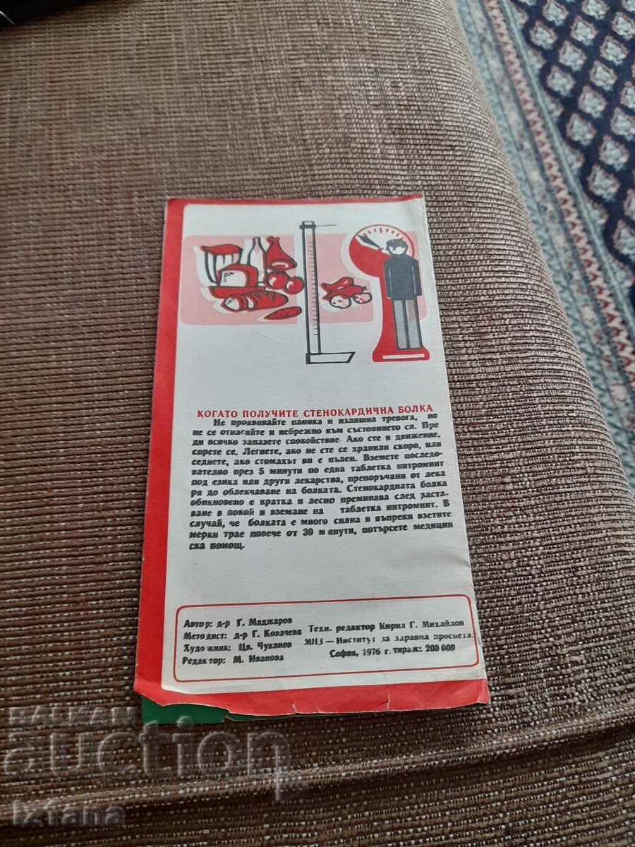 Auction Brochure Tips for Angina Patients Auction Brochure Tips for Angina Patients