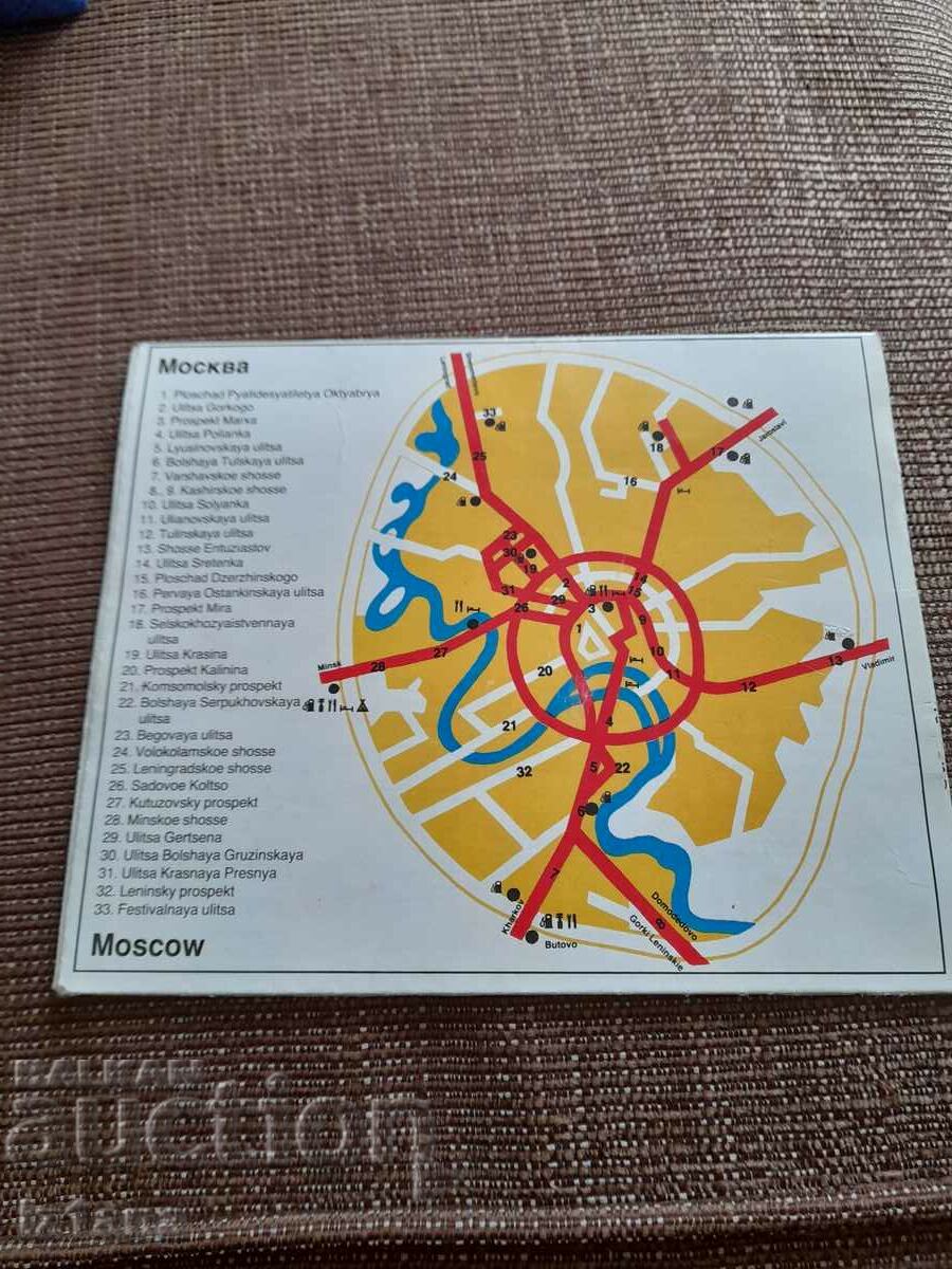 Old Intourist road map with price 11.00 BGN | € 5.62 Old Intourist road map with price 11.00 BGN | € 5.62