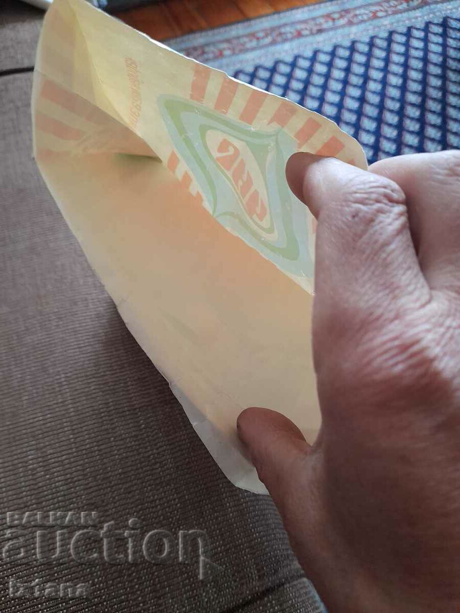 Delivery of Old gift bag People's shop, ChNG Delivery of Old gift bag People's shop, ChNG