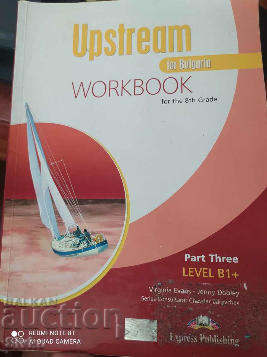 English language workbook 1