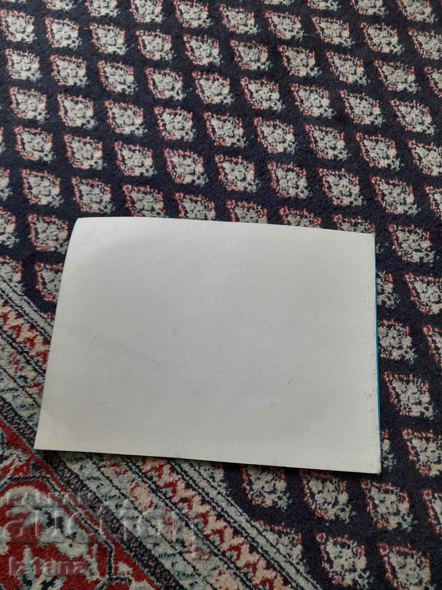 Old drawing book - 7