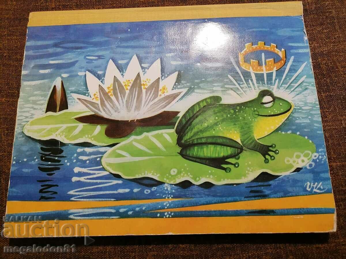 King Frog - children's book with price 29.00 BGN | € 14.83