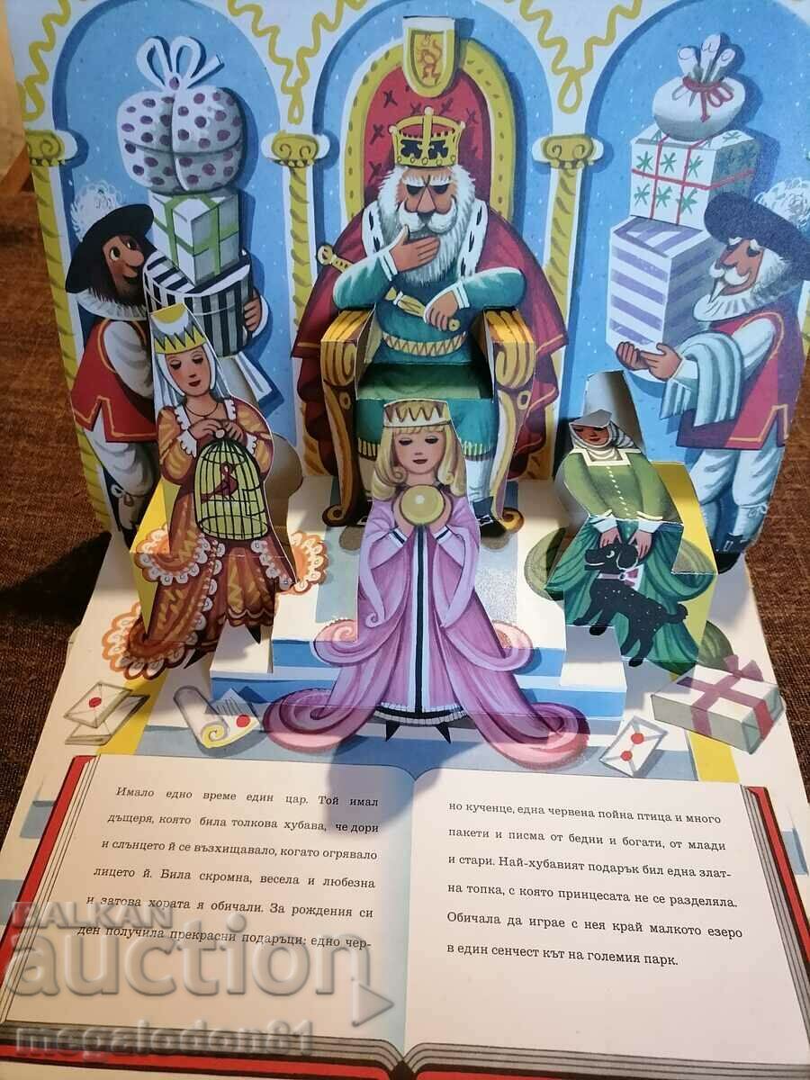 Delivery of King Frog - children's book